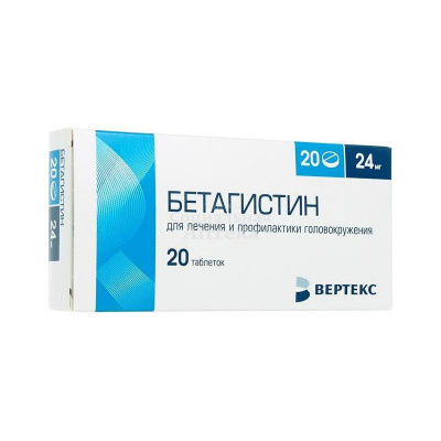 Бетагистин табл 24мг №20