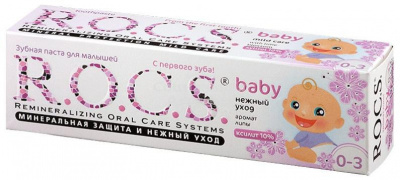 Зубная паста РОКС Бэби Аромат липы 45г