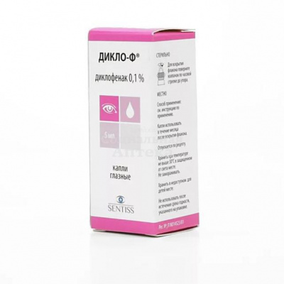 Дикло-Ф капли гл. 0,1% 5мл