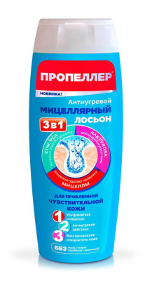 Пропеллер лосьон а/угревой мицел 3в1 д/чув 100мл