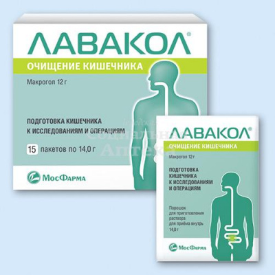 Лавакол пор 14г №15