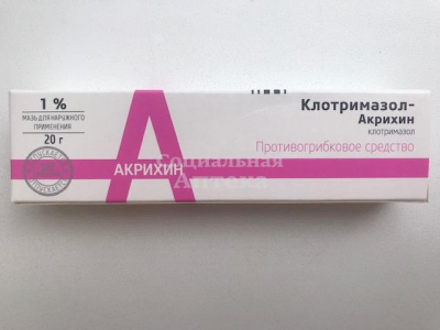 Клотримазол-Акрихин мазь 1% 20г