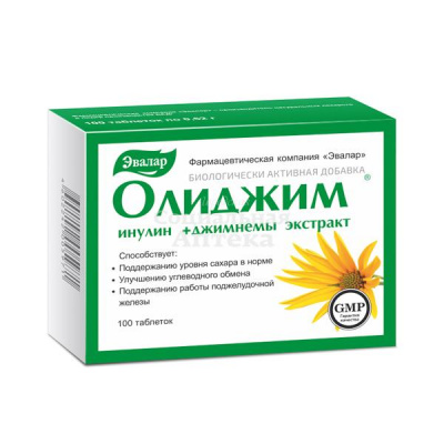 Олиджим №100 табл