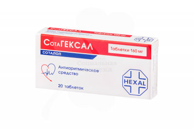 Сотагексал табл 160мг №20
