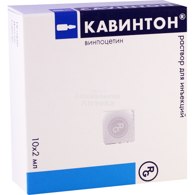 Кавинтон амп 0,5% 2мл №10