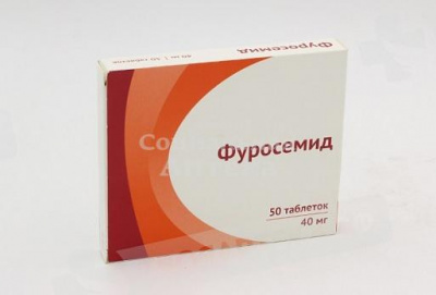 Фуросемид табл 40мг №50