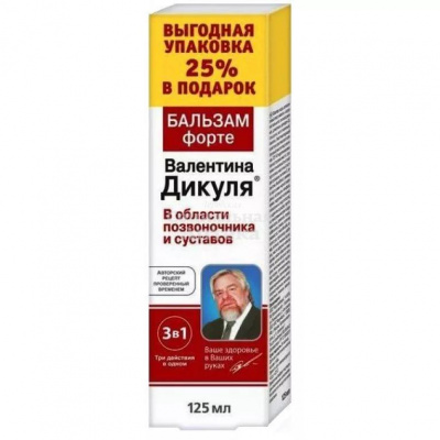 Валентина Дикуля бальзам Форте 125мл