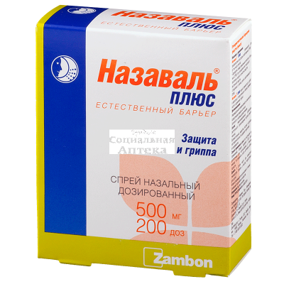 Назаваль Плюс ср-во барьерное отоларинг. 500 мг фл. 200 доз