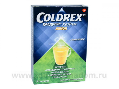 Колдрекс Хотрем лимон пор №5