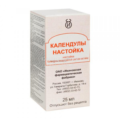 Календулы настойка 25мл флак