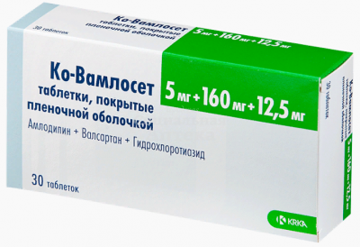 Ко-Вамлосет табл п/о 5мг+160мг+12,5мг №30