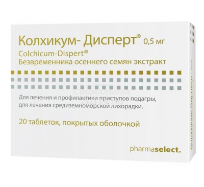 Колхикум-дисперт табл п/о 0,5мг №20