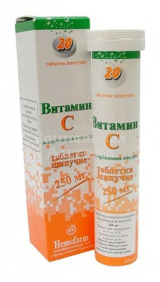 Витамин С табл шипучие 250мг №20
