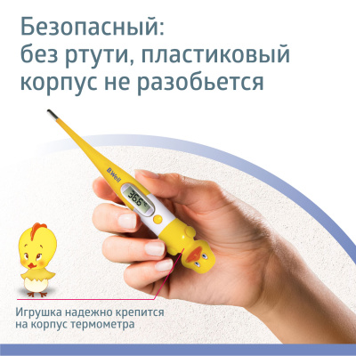 Термометр медицинский цифровой WT-06 Утенок д/детей