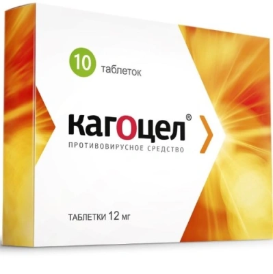 Кагоцел табл 12мг №10