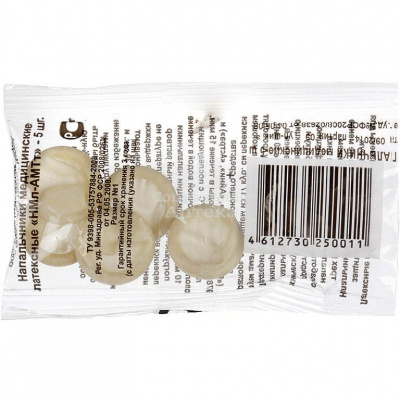 Напальчник №5 инд.уп