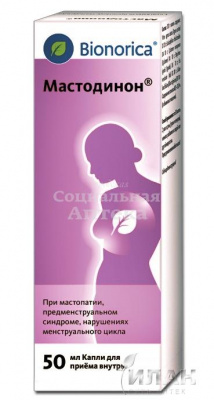 Мастодинон 50мл флак