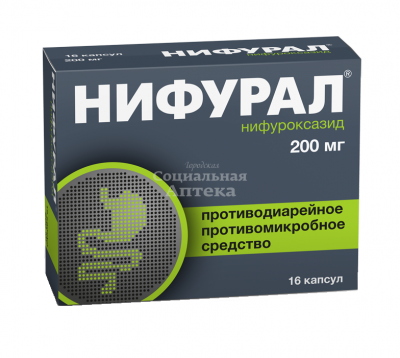 Нифурал капс 200мг №16