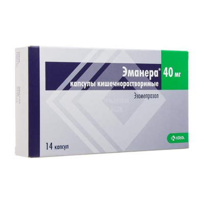 Эманера капс 40мг №14