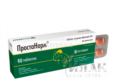 Простанорм табл п/о 200мг №60