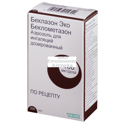 Беклазон Эко аэрозоль 100мкг 200доз