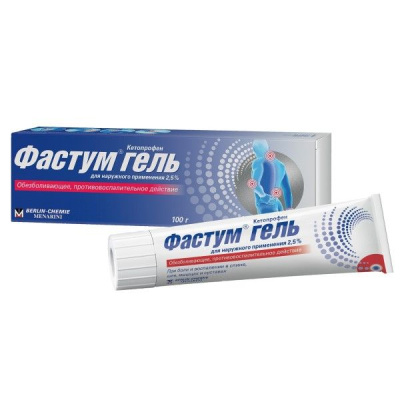 Фастум гель 2,5% 100г