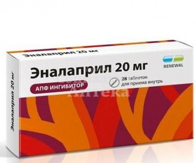 Эналаприл табл 20мг №28