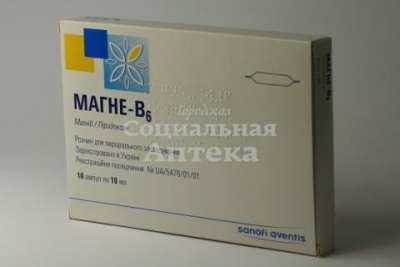 Магне В6 р-р д/приема внутрь амп 10мл №10