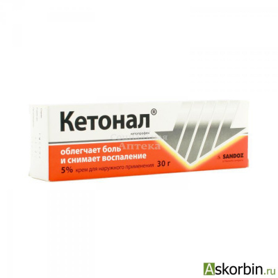 Кетонал крем 5% 30г