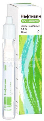 Нафтизин 0,1% 15мл