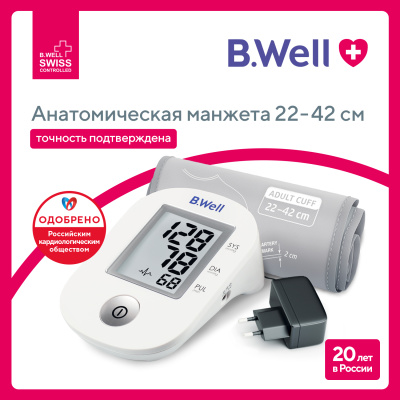 Тонометр PRO-33 автомат с адаптером (манжета M-L)