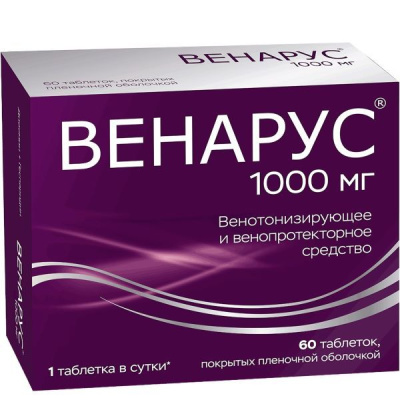 Венарус табл п/о 1000мг №60
