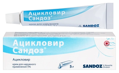 Ацикловир крем 5% 5г