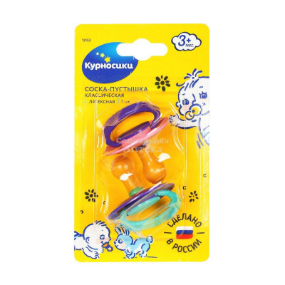 Курносики пустышка латексная классическая 3+ №2 (13153)