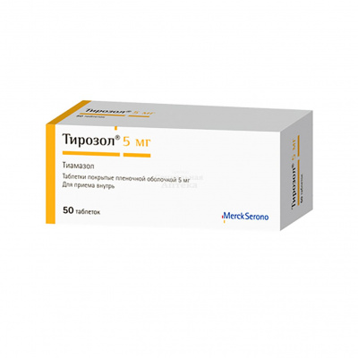 Тирозол табл п/о 5мг №50