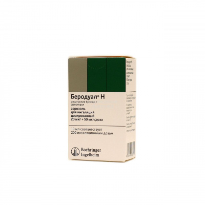 Беродуал Н аэрозоль 10мл 200доз