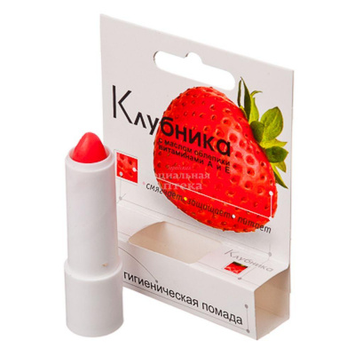 Помада гигиеническая Клубника 2,8г