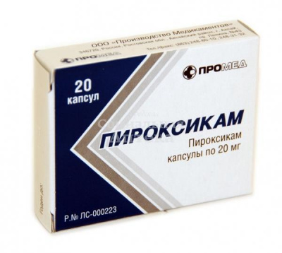 Пироксикам капс 20мг №20