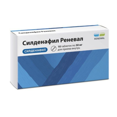 Силденафил табл п/о 50мг №10