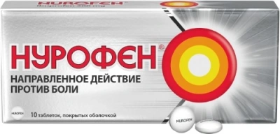 Нурофен табл п/о 200мг №10
