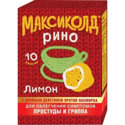 Максиколд Рино пор 15г пак №10 лимон