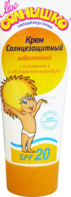Мое солнышко крем солнцезащит SPF 20 75 мл