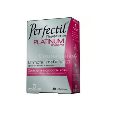 Перфектил Платинум табл №30