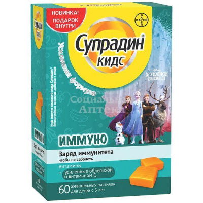 Супрадин Кидс Иммуно пастилки жев №60