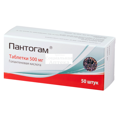 Пантогам табл 500мг №50