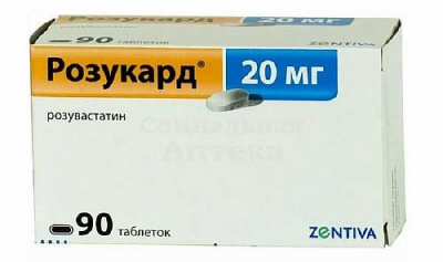 Розукард табл п/о 20мг №90
