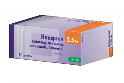 Нипертен табл п/о 2,5мг №100