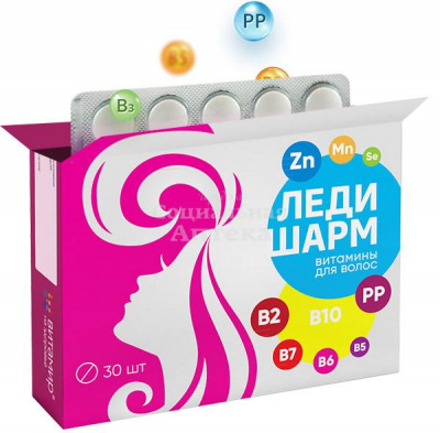Ледишарм витамины д/волос табл №30