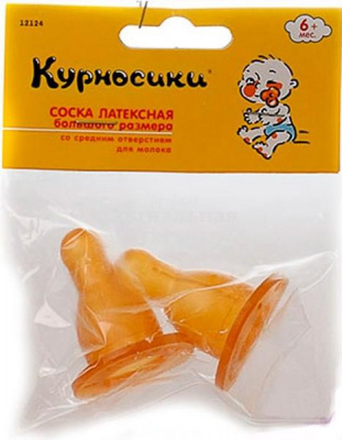 Курносики соска латекс больш/сред. отверстие 6+ №2