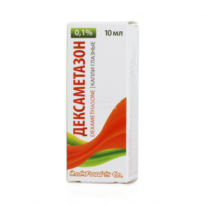 Дексаметазон гл.капли 0,1% 10мл флак